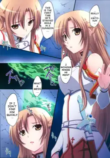 Asuna! Close Call, English