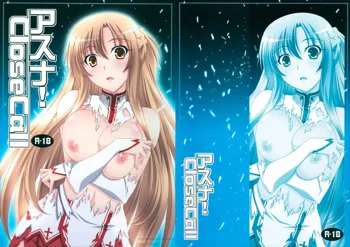 Asuna! Close Call, English