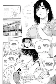 Boku no Shiranai Haha, English