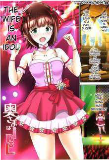 Okusama wa iDOL -Haruka to Kozukuri Hen- | My Wife is an iDOL -Haruka Baby-Making Edition-, English