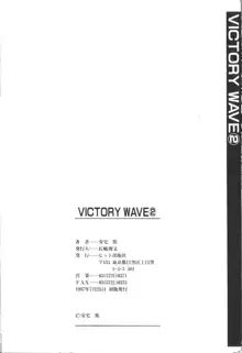 VICTORY WAVE 2, 日本語