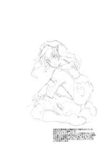 東方浮世絵巻 再録集, 日本語