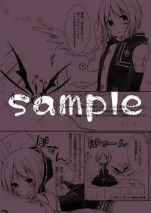 相模 fem allen d,gray-man samples, 日本語