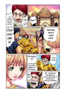 Otona no Douwa ~Aladin to Mahou no Lamp | Adult Fairy Tale ~ Aladdin And The Magic Lamp, English