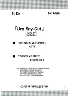 Ura ray-out, English