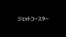 あおいっぱい!2～PERFECT EDITION～, 日本語