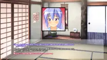 あおいっぱい!2～PERFECT EDITION～, 日本語