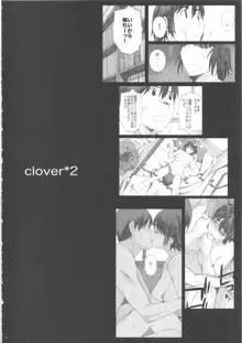 clover＊2, 日本語