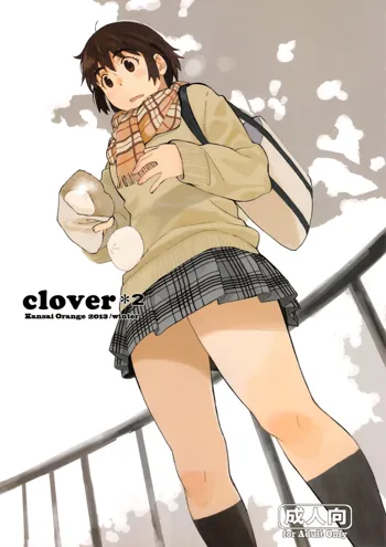 clover＊2, 日本語