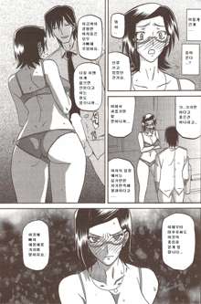 Fuyu no Ajisai Ch. 1-4, 한국어