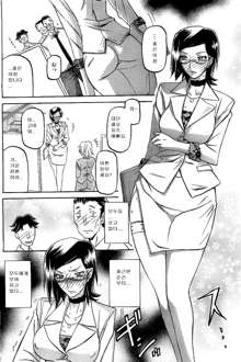 Fuyu no Ajisai Ch. 1-4, 한국어