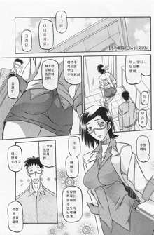 Fuyu no Ajisai Ch. 1-4, 한국어