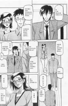 Fuyu no Ajisai Ch. 1-4, 한국어