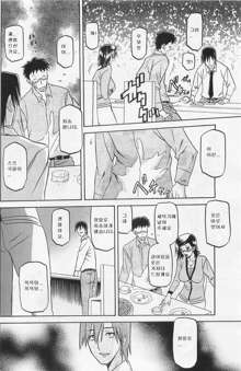 Fuyu no Ajisai Ch. 1-4, 한국어