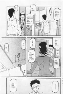 Fuyu no Ajisai Ch. 1-4, 한국어