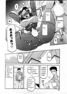 Fuyu no Ajisai Ch. 5, 한국어