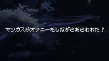 ぱふぱふっ！淫乱ゼ○カの爆乳, 日本語