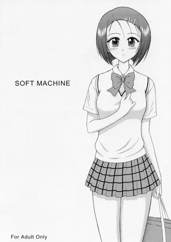 SOFT MACHINE, 日本語