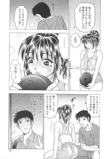 巨乳の雫　しぼりとっちゃえ, 日本語