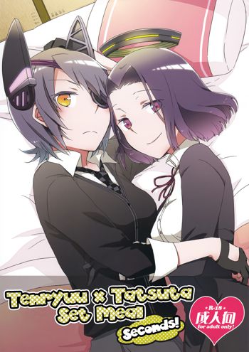 Tentatsuta Teishoku Okawari! | Tenryuu x Tatsuta Set Meal - Seconds!, English