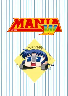 MANIA W, 日本語