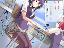 精液ボテ必至!!～絶倫色情霊にとり憑かれた少女～, 日本語