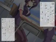 精液ボテ必至!!～絶倫色情霊にとり憑かれた少女～, 日本語