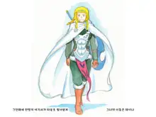 Love☆Blade ~Ookami to Rurou no Onna Senshi~, 한국어