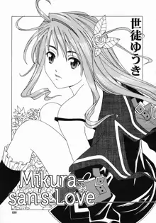 Mikura-san no Koi | Mikura-san's Love, English