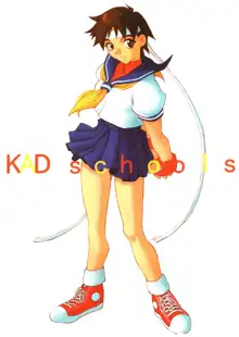 KAD schools, 日本語