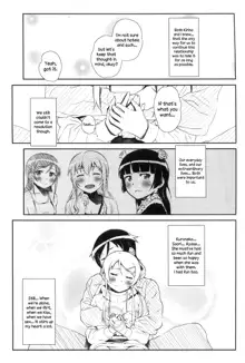 Hoshikuzu Namida 4, English