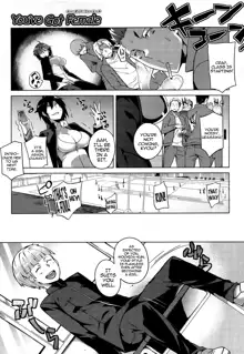 You've Got Female Ch. 1-2, English