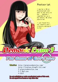 Demonic exam 3: The Game of God's Love, English