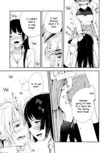 Ikujinashi Yomi to Mahiru to Mia | Coward Yomi, Mahiru, and Mia, English