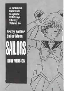 SAILORS BLUE VERSION, 日本語