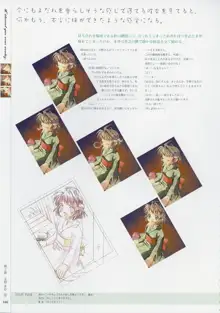 Kimi Ga Nozomu Eien - Memorial Artbook, 日本語