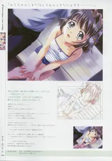 Kimi Ga Nozomu Eien - Memorial Artbook, 日本語