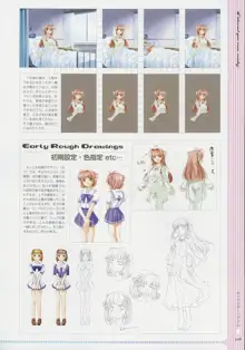 Kimi Ga Nozomu Eien - Memorial Artbook, 日本語