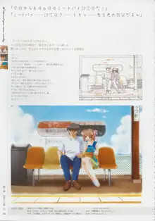 Kimi Ga Nozomu Eien - Memorial Artbook, 日本語