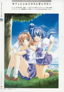 Kimi Ga Nozomu Eien - Memorial Artbook, 日本語