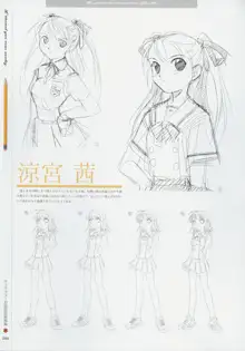 Kimi Ga Nozomu Eien - Memorial Artbook, 日本語