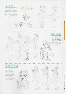 Kimi Ga Nozomu Eien - Memorial Artbook, 日本語