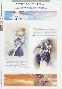 Kimi Ga Nozomu Eien - Memorial Artbook, 日本語