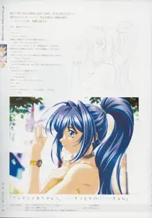 Kimi Ga Nozomu Eien - Memorial Artbook, 日本語