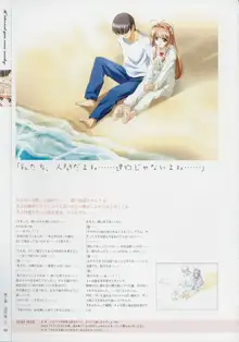 Kimi Ga Nozomu Eien - Memorial Artbook, 日本語