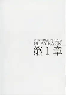 Kimi Ga Nozomu Eien - Memorial Artbook, 日本語