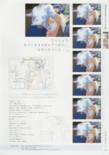 Kimi Ga Nozomu Eien - Memorial Artbook, 日本語