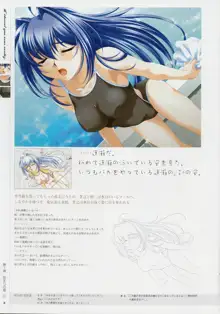 Kimi Ga Nozomu Eien - Memorial Artbook, 日本語