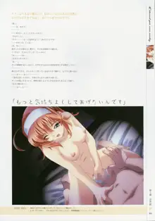 Kimi Ga Nozomu Eien - Memorial Artbook, 日本語