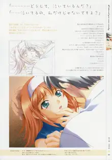 Kimi Ga Nozomu Eien - Memorial Artbook, 日本語